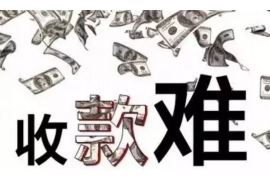 莒县讨债公司成功追回初中同学借款40万成功案例